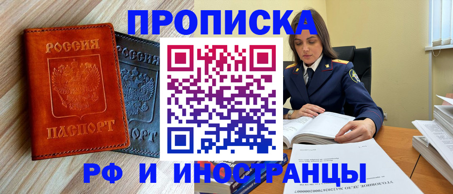 регистрация для школы в Каменск-Шахтинском