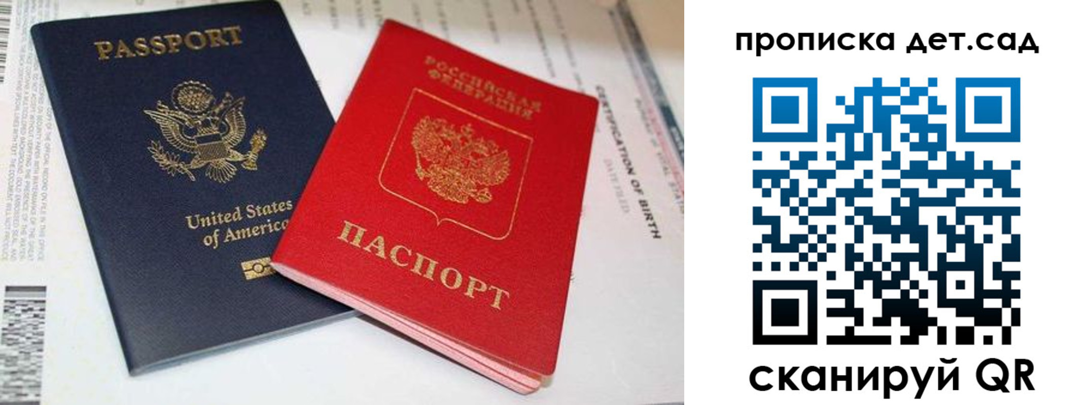 прописка поиск в Каменск-Шахтинском