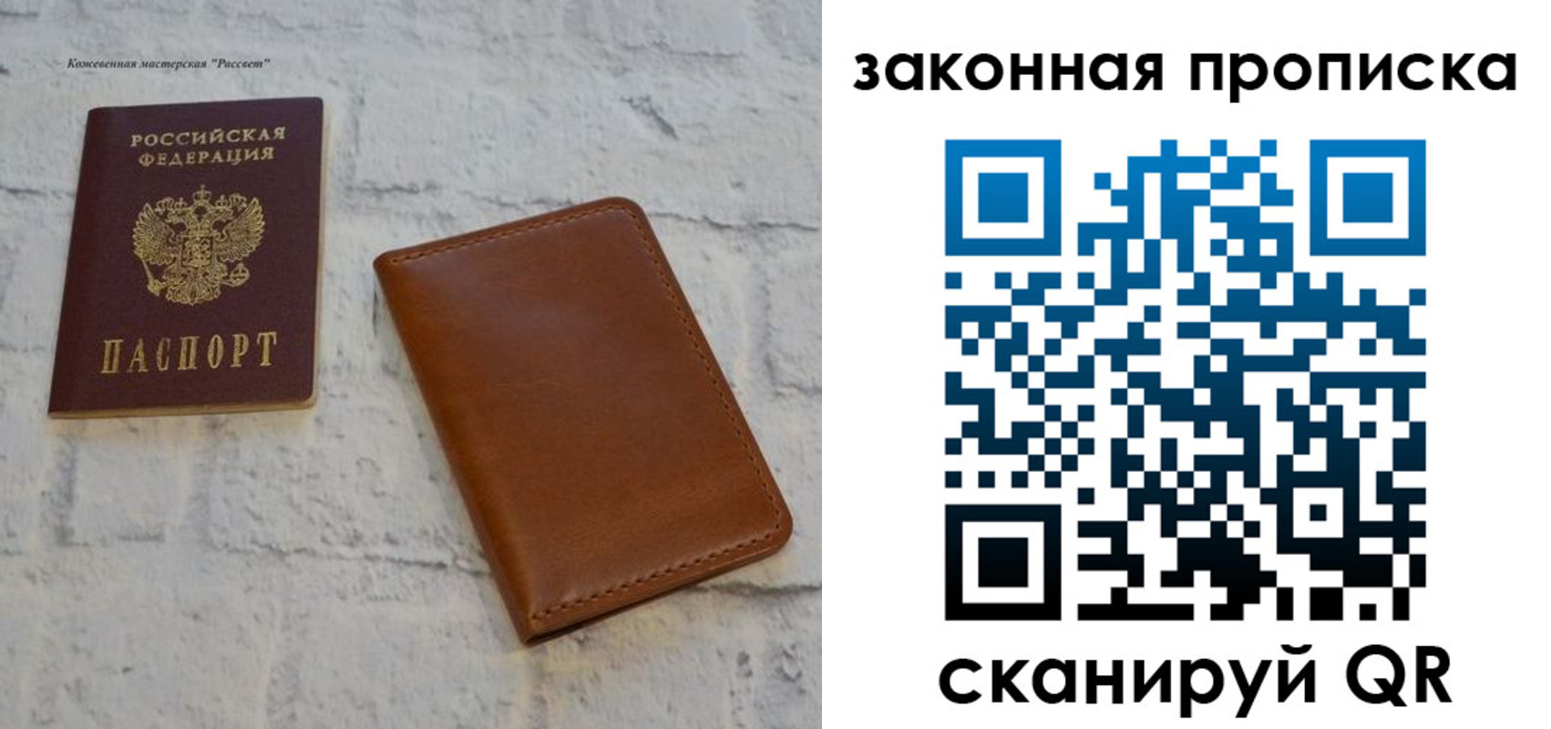 купить прописку в Каменск-Шахтинском