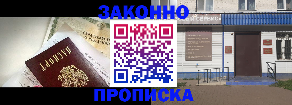 миграционный учет в Каменск-Шахтинском